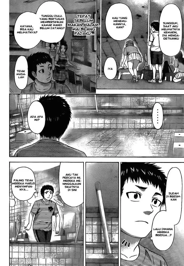 image-komik-ge-good-ending-chapter-60-1/17