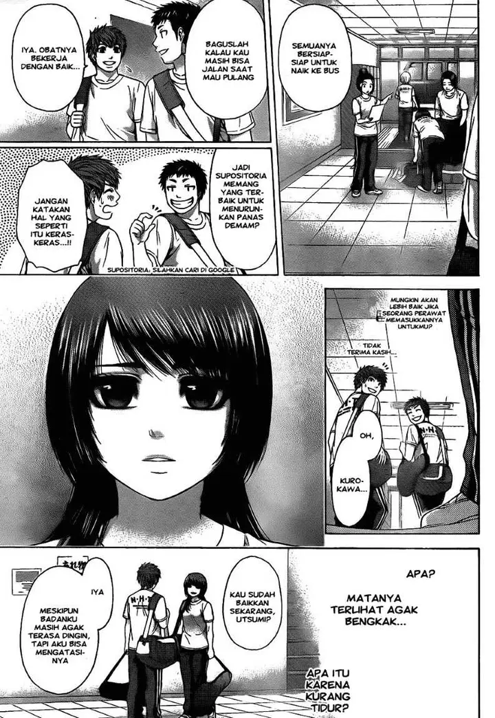 image-komik-ge-good-ending-chapter-60-13/17