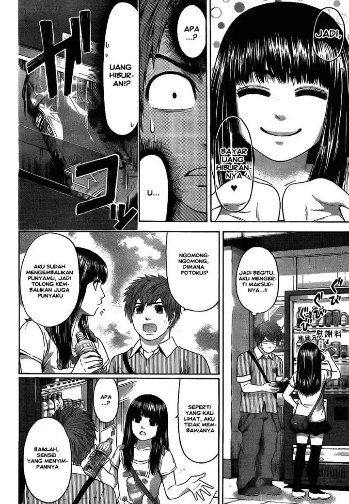 image-komik-ge-good-ending-chapter-61-5/18