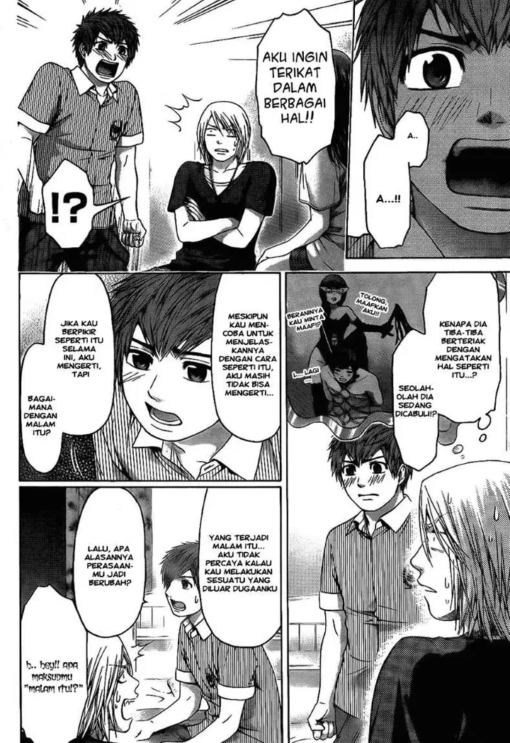 image-komik-ge-good-ending-chapter-62-6/17