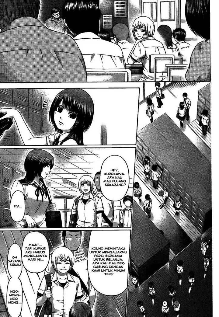 image-komik-ge-good-ending-chapter-64-14/18