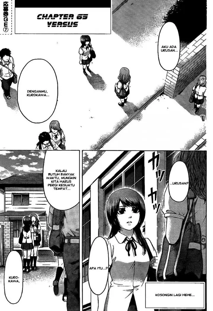 image-komik-ge-good-ending-chapter-65-1/25