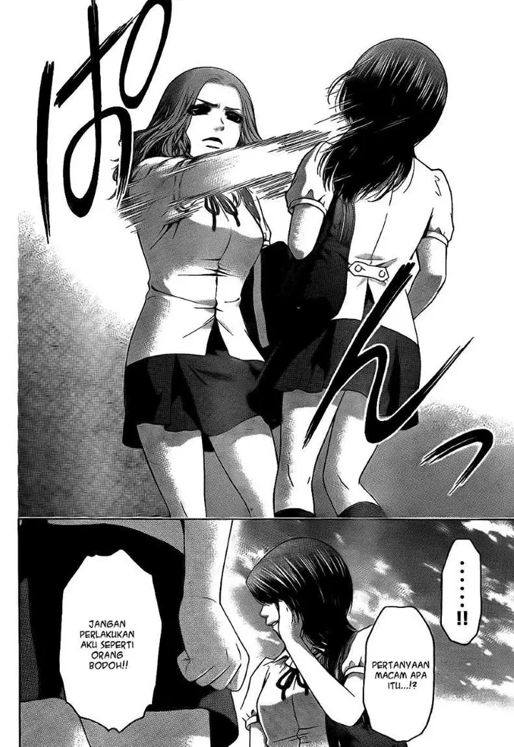 image-komik-ge-good-ending-chapter-65-4/25