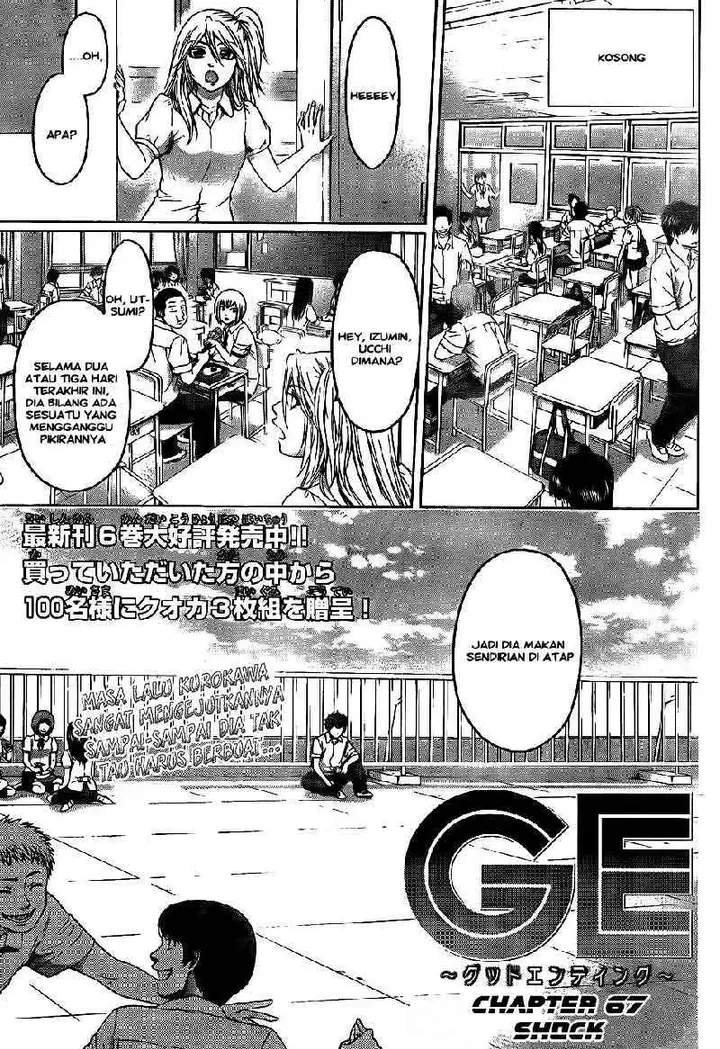 image-komik-ge-good-ending-chapter-67-0/18