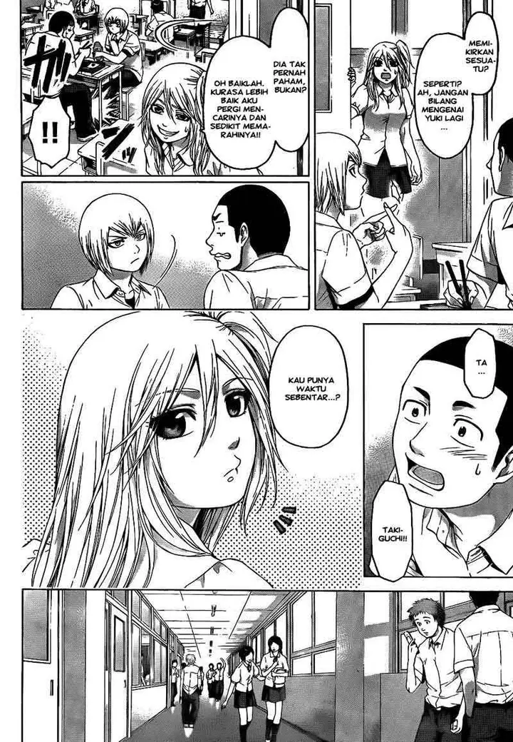 image-komik-ge-good-ending-chapter-67-1/18