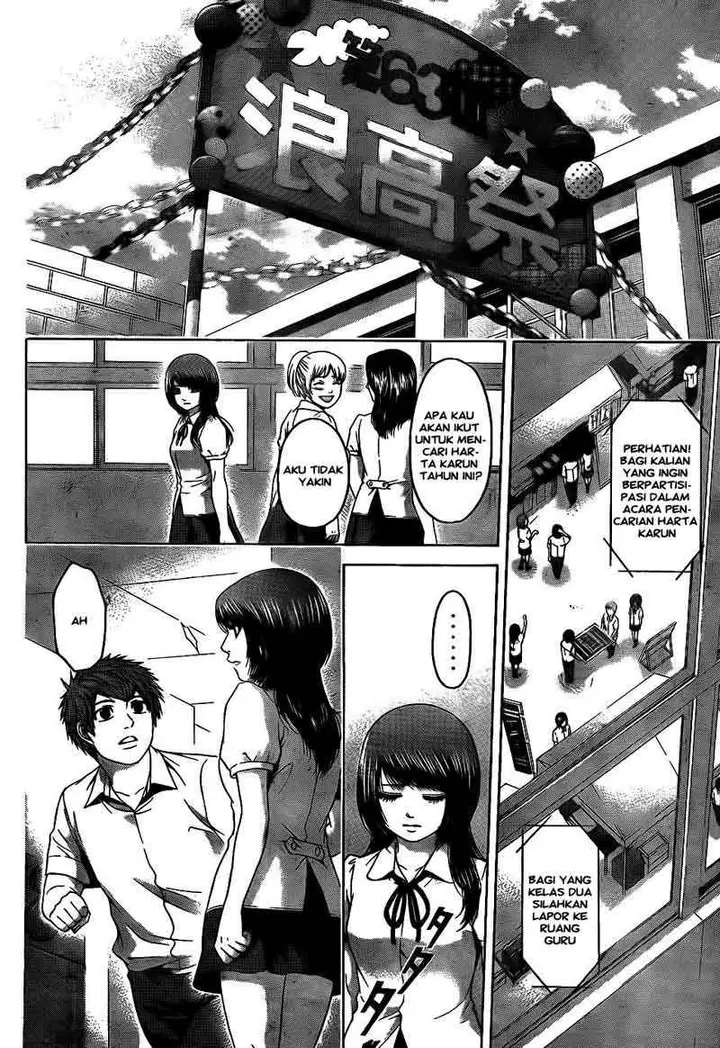 image-komik-ge-good-ending-chapter-67-15/18