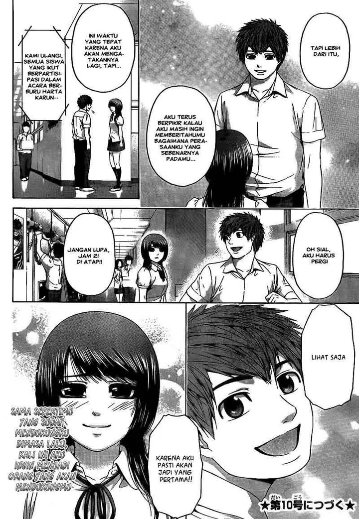 image-komik-ge-good-ending-chapter-67-17/18