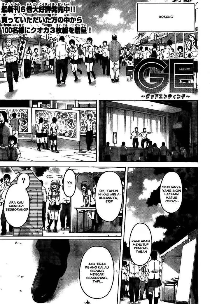 image-komik-ge-good-ending-chapter-68-0/18