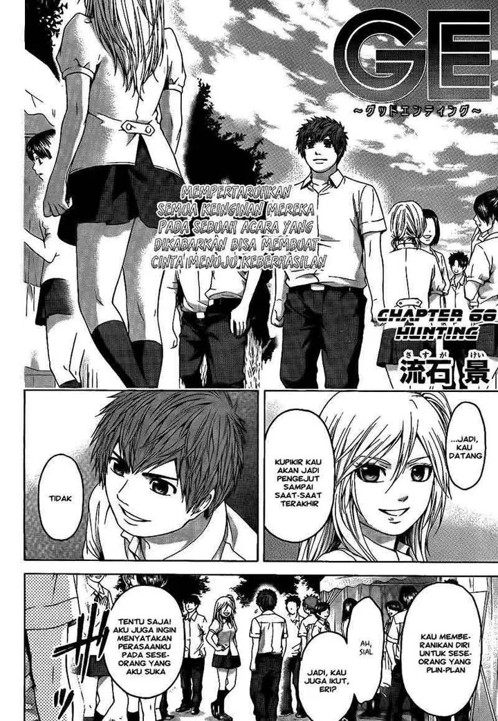 image-komik-ge-good-ending-chapter-68-1/18