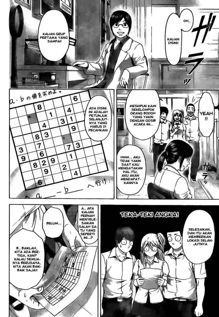 image-komik-ge-good-ending-chapter-68-7/18