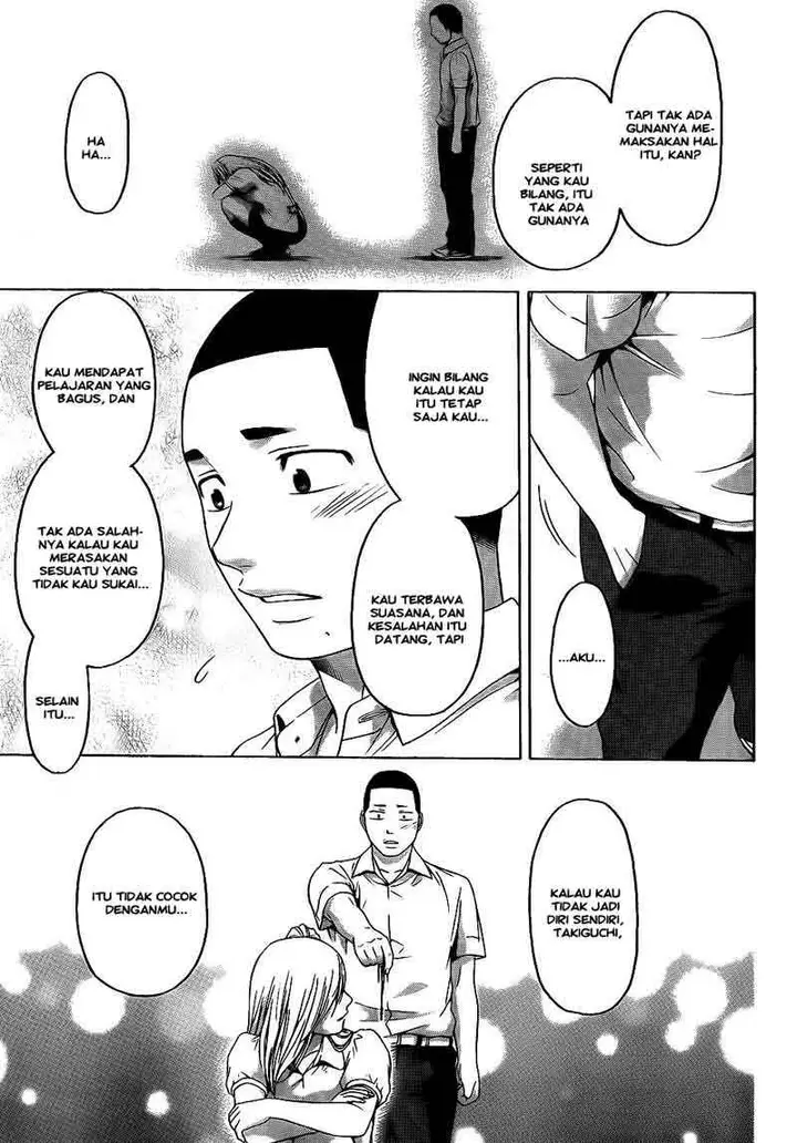 image-komik-ge-good-ending-chapter-69-10/18