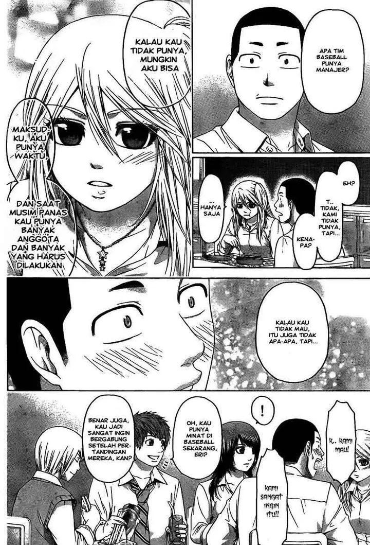 image-komik-ge-good-ending-chapter-70-7/18