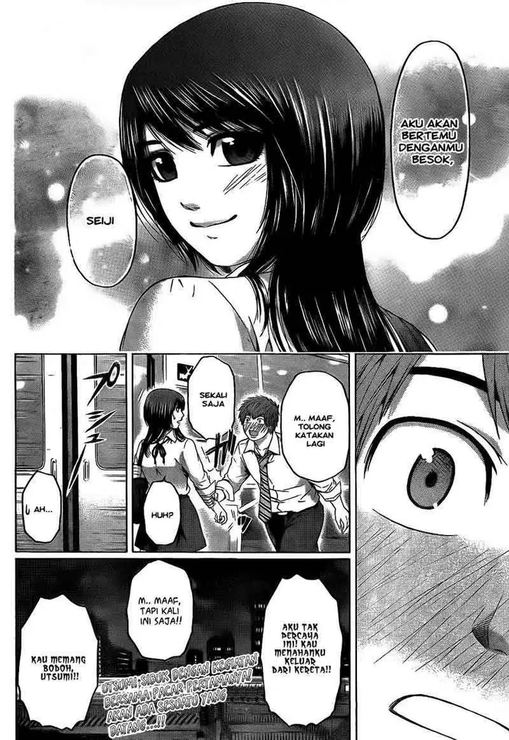 image-komik-ge-good-ending-chapter-70-17/18