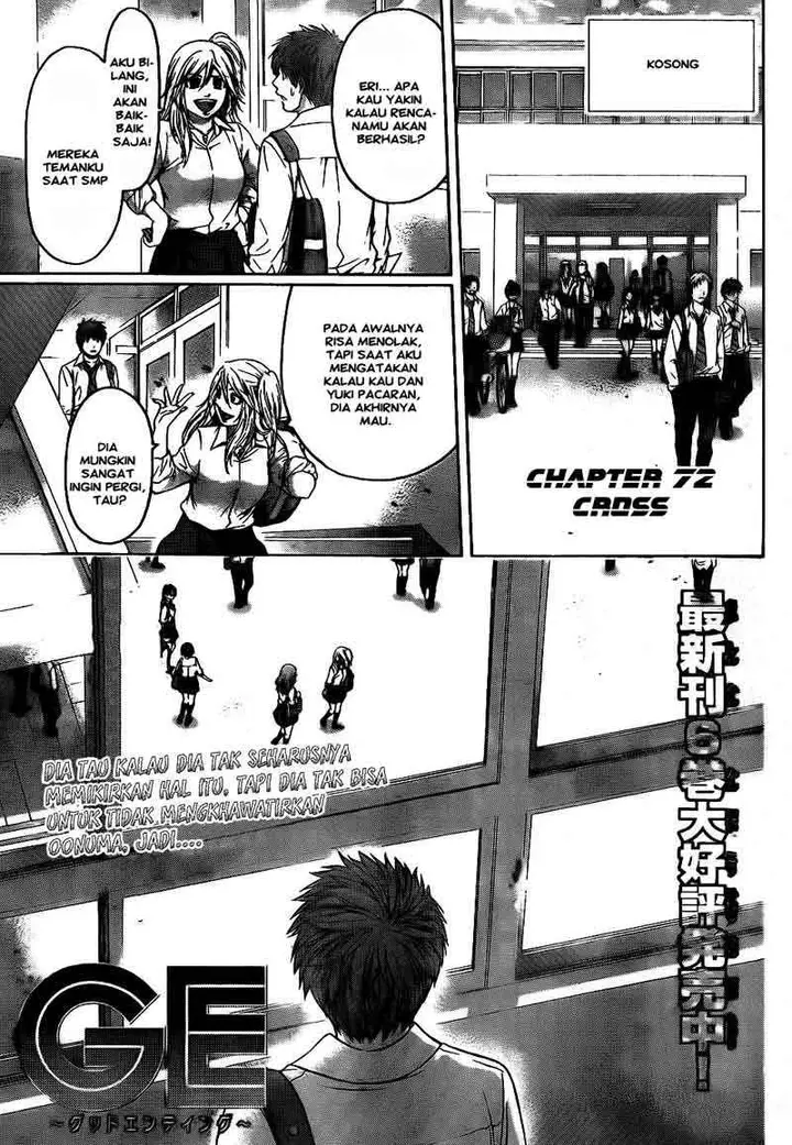 image-komik-ge-good-ending-chapter-72-1/20