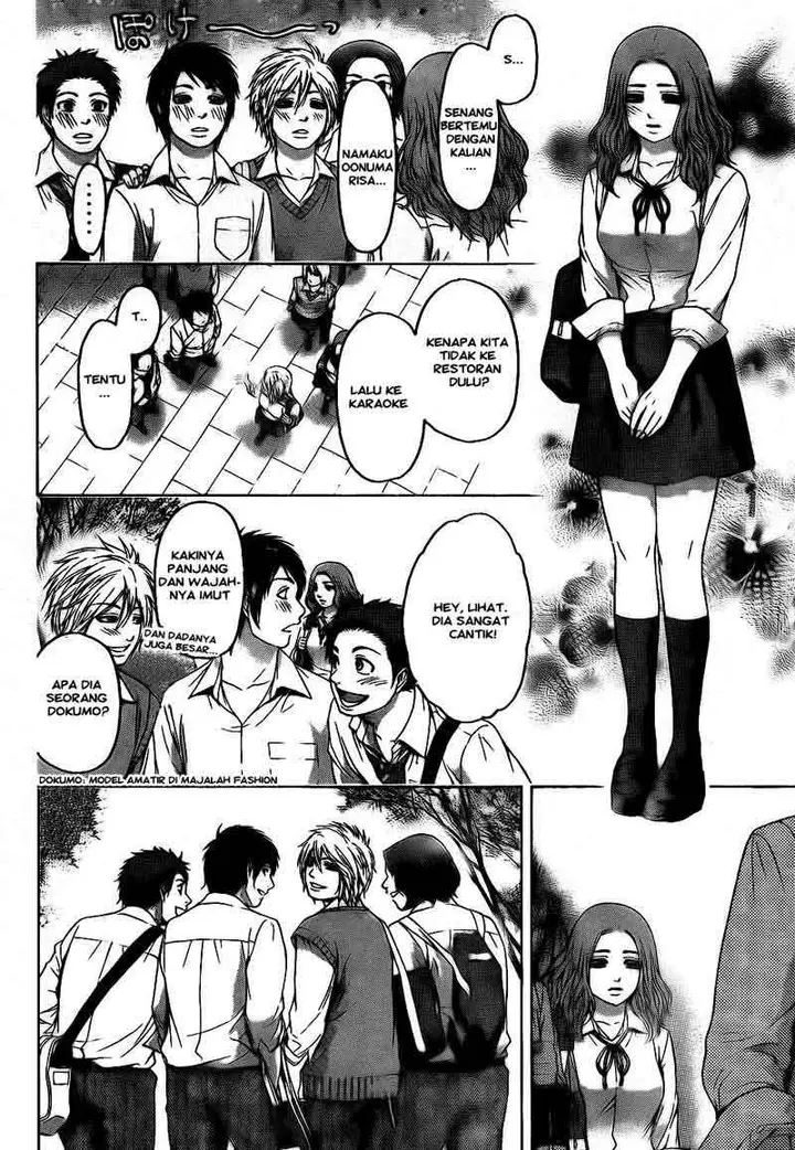 image-komik-ge-good-ending-chapter-72-4/20