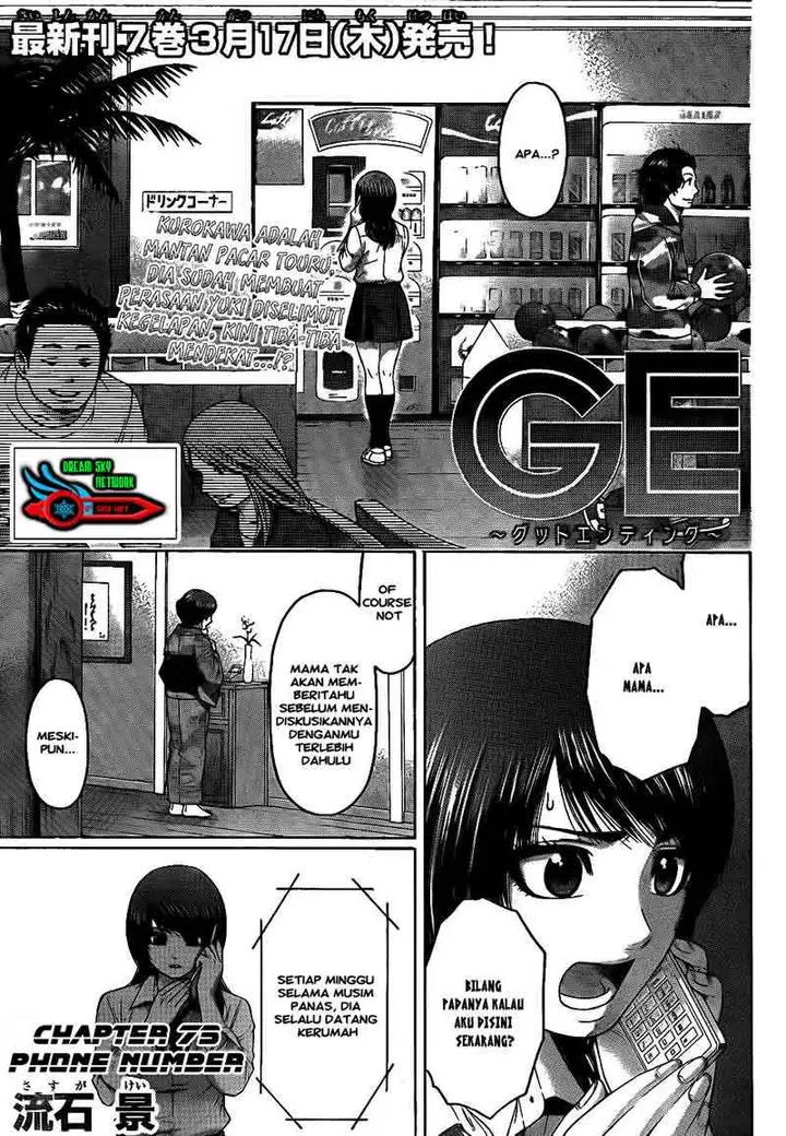 image-komik-ge-good-ending-chapter-73-1/20