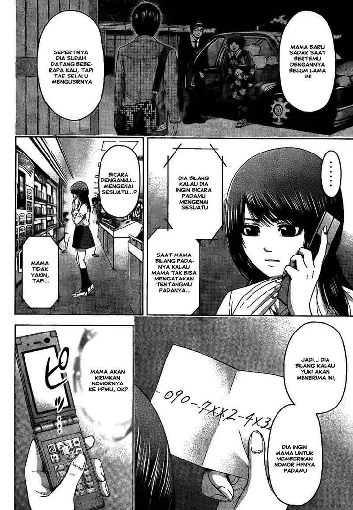 image-komik-ge-good-ending-chapter-73-2/20