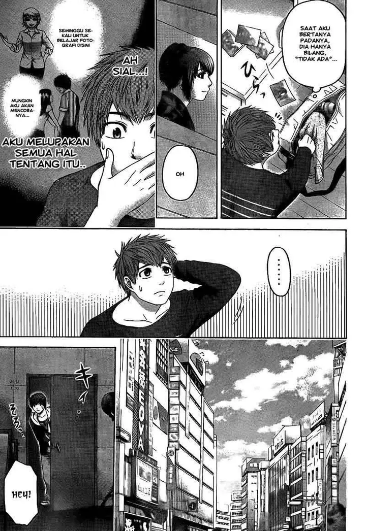 image-komik-ge-good-ending-chapter-73-13/20