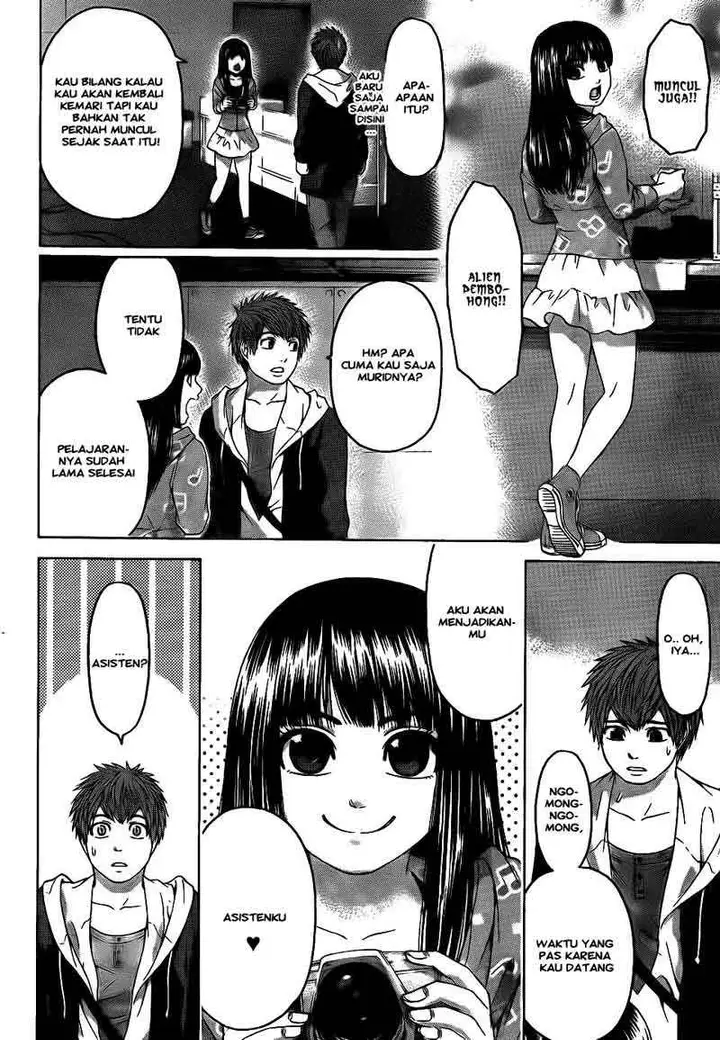 image-komik-ge-good-ending-chapter-73-14/20