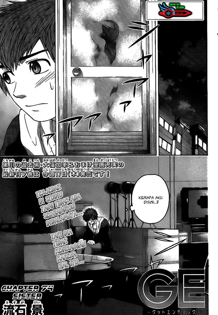 image-komik-ge-good-ending-chapter-74-0/20