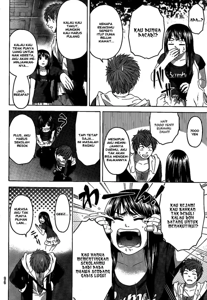 image-komik-ge-good-ending-chapter-74-3/20