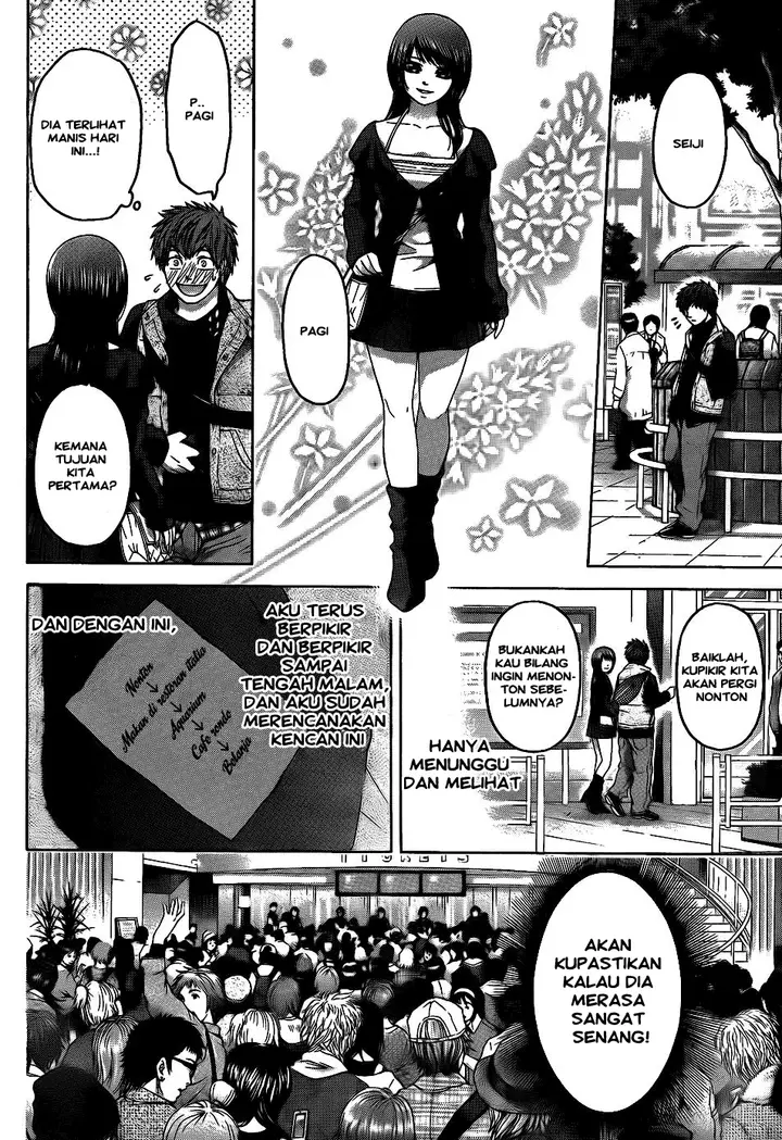 image-komik-ge-good-ending-chapter-74-15/20