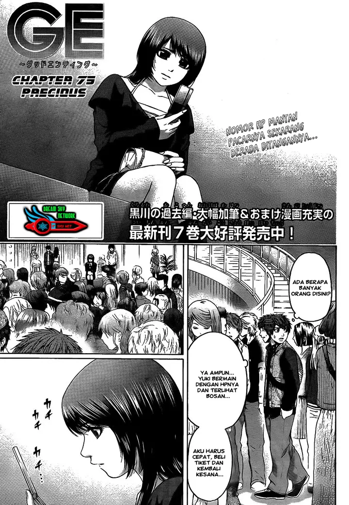 image-komik-ge-good-ending-chapter-75-0/20