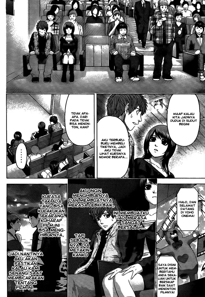 image-komik-ge-good-ending-chapter-75-3/20