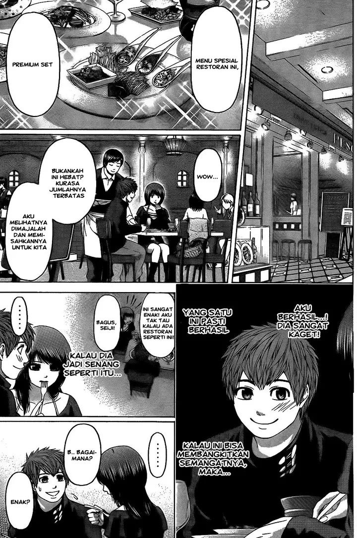 image-komik-ge-good-ending-chapter-75-6/20