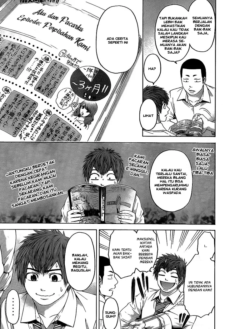 image-komik-ge-good-ending-chapter-76-2/20