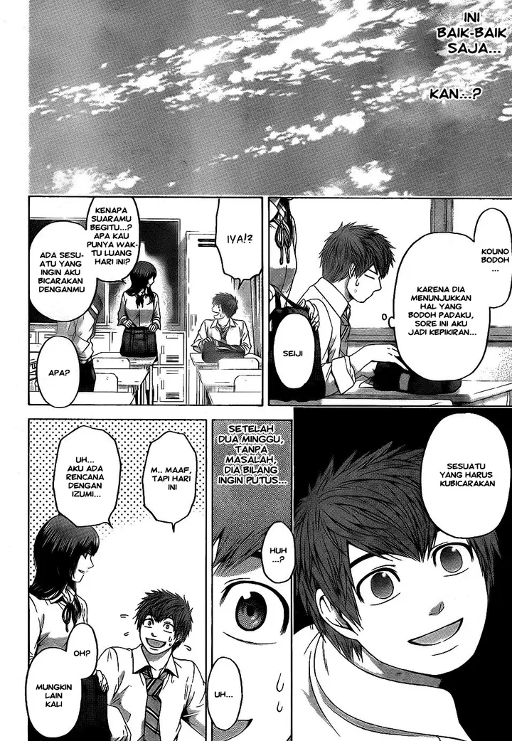image-komik-ge-good-ending-chapter-76-3/20