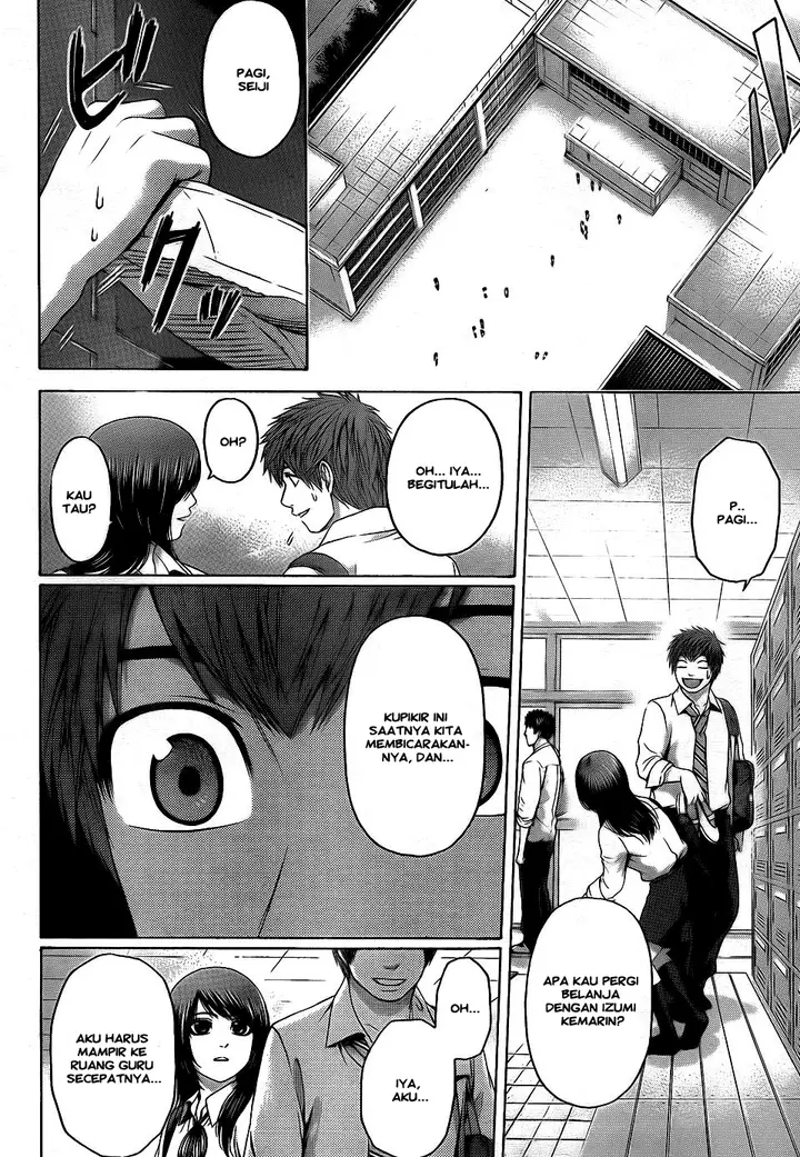 image-komik-ge-good-ending-chapter-76-5/20