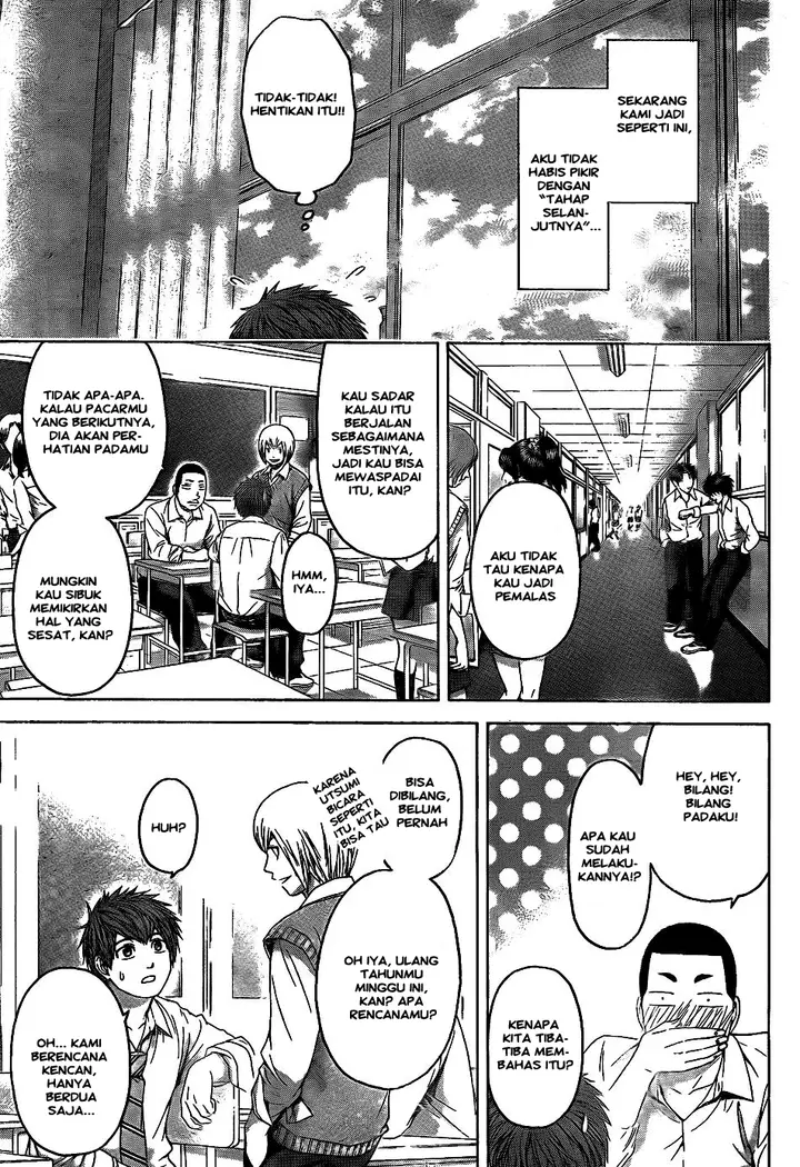 image-komik-ge-good-ending-chapter-77-2/20