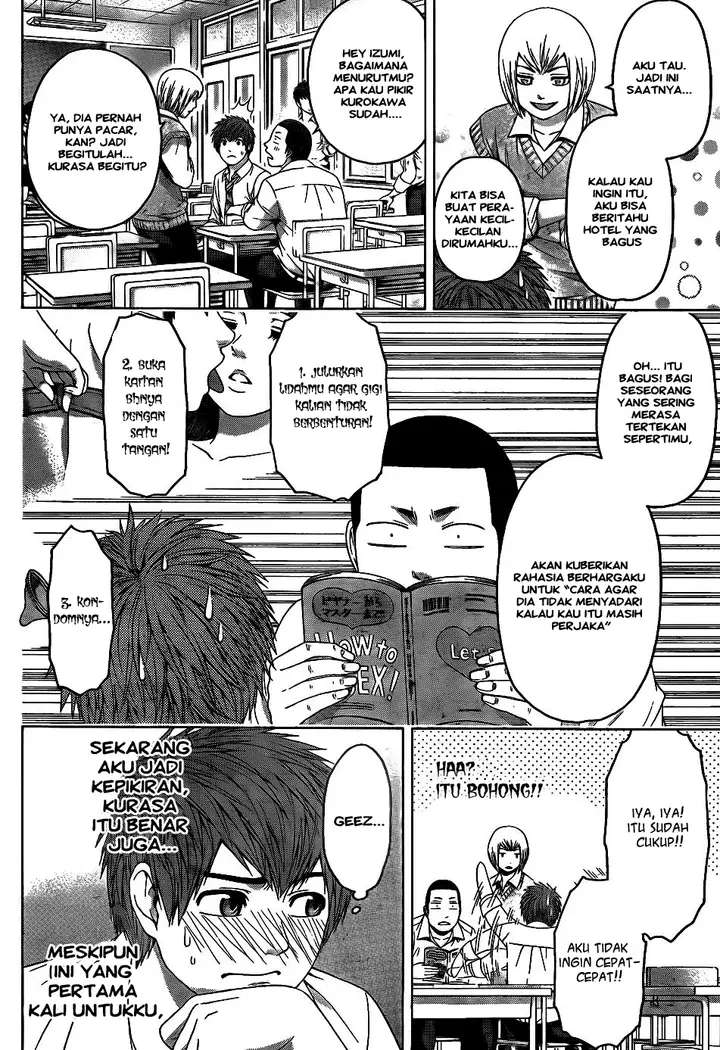 image-komik-ge-good-ending-chapter-77-3/20