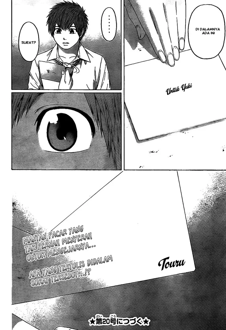 image-komik-ge-good-ending-chapter-77-17/20