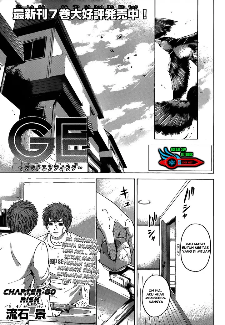 image-komik-ge-good-ending-chapter-80-0/20