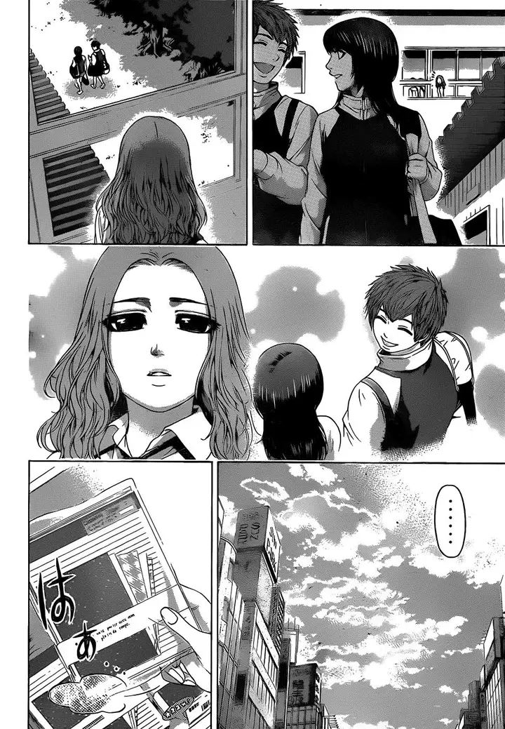image-komik-ge-good-ending-chapter-80-7/20