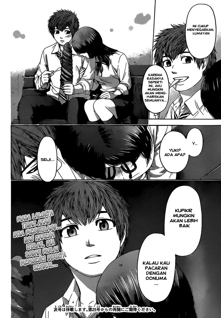 image-komik-ge-good-ending-chapter-80-17/20