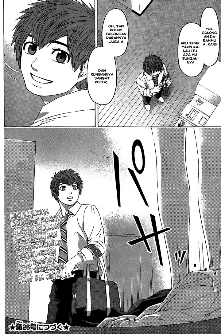 image-komik-ge-good-ending-chapter-81-17/20