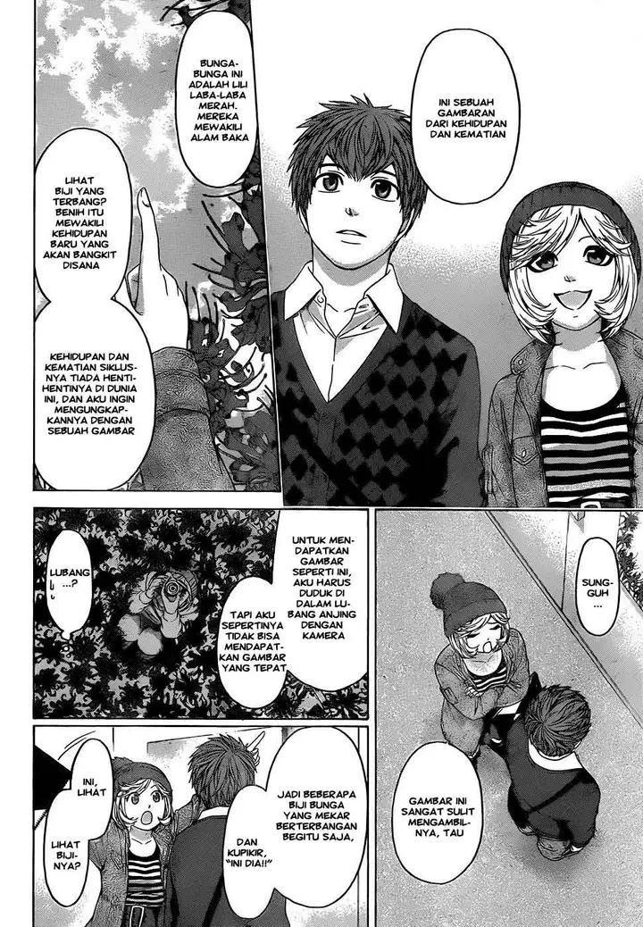 image-komik-ge-good-ending-chapter-83-2/20