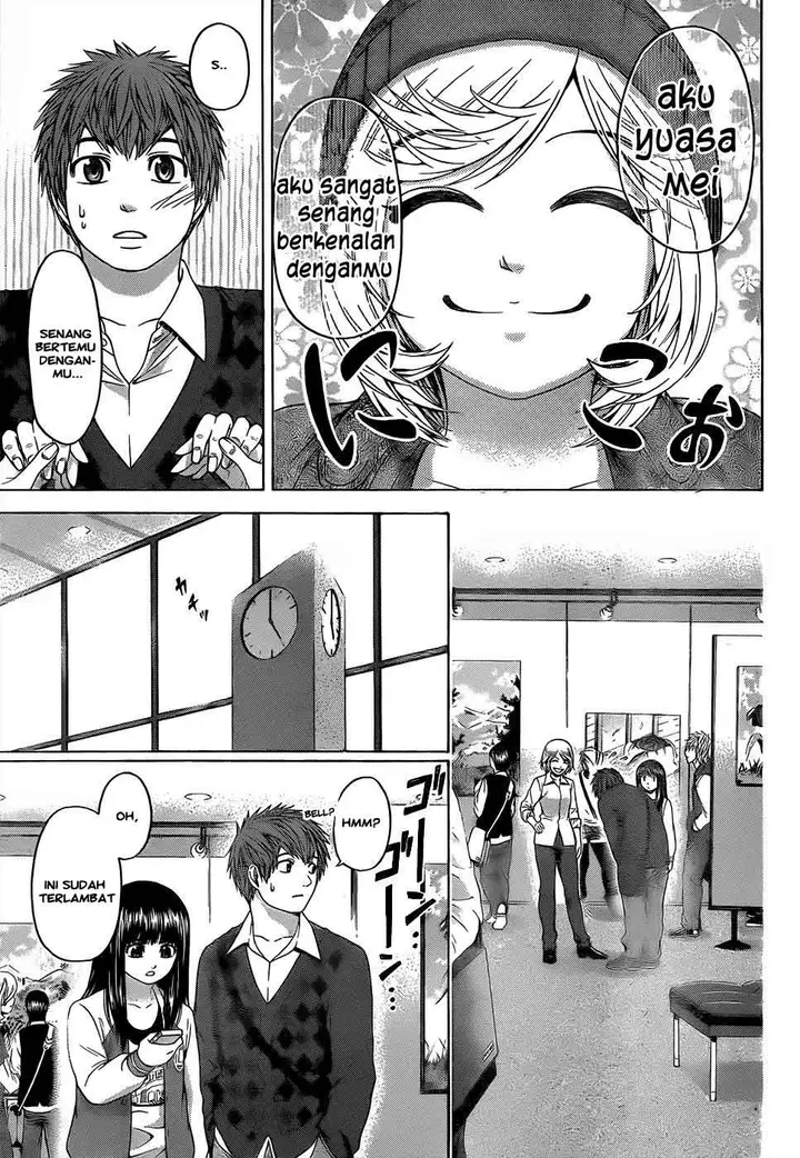 image-komik-ge-good-ending-chapter-83-5/20