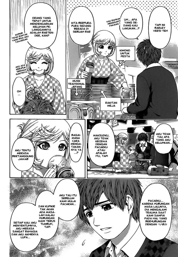 image-komik-ge-good-ending-chapter-84-4/20