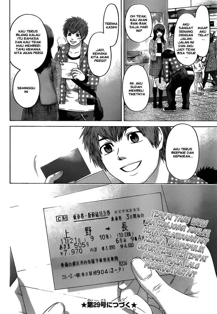 image-komik-ge-good-ending-chapter-84-18/20