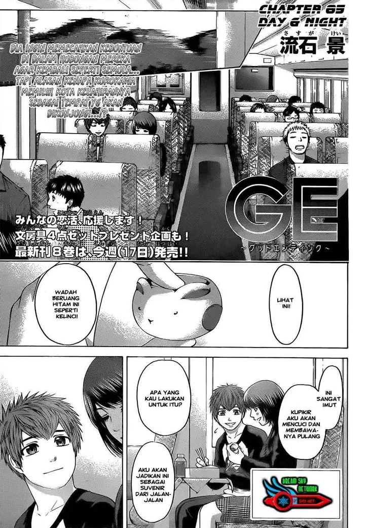 image-komik-ge-good-ending-chapter-85-1/20