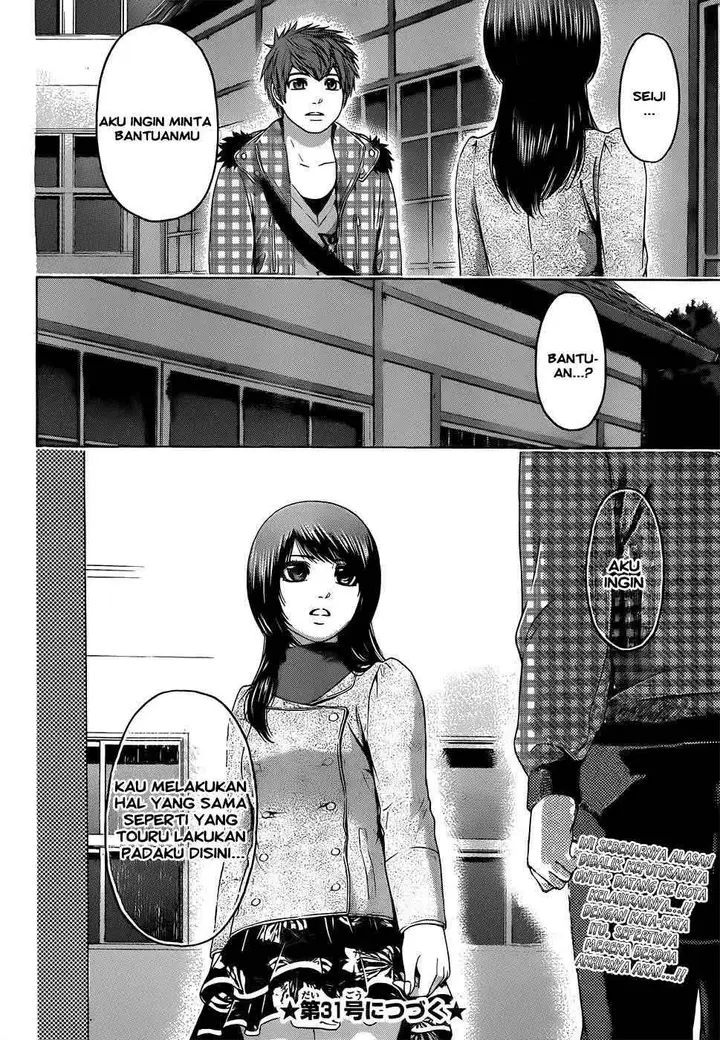 image-komik-ge-good-ending-chapter-86-18/20