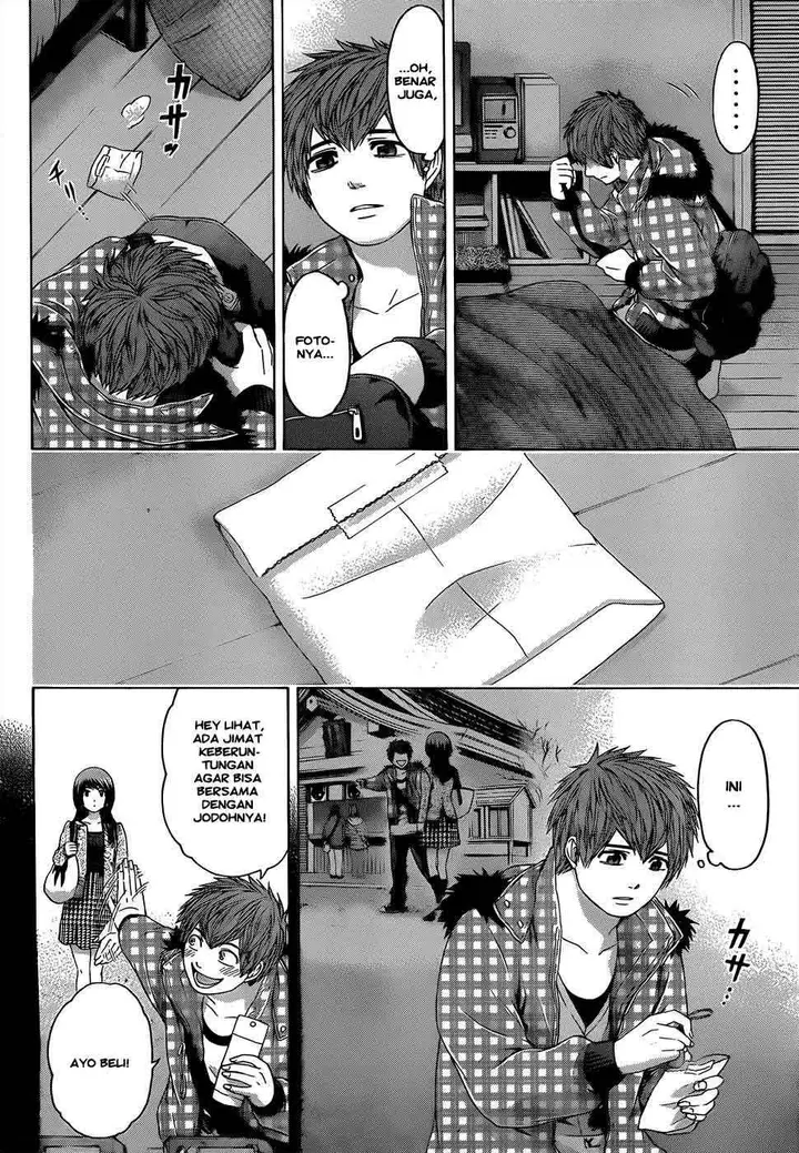 image-komik-ge-good-ending-chapter-88-4/20