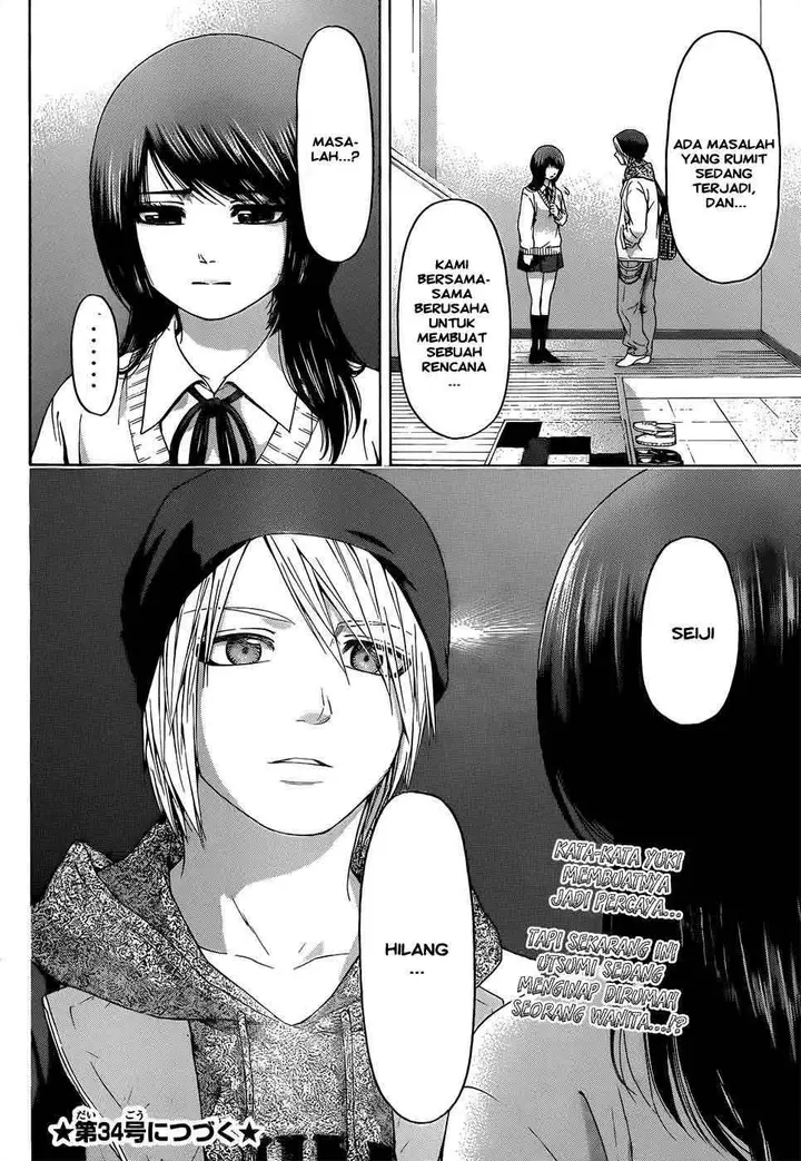image-komik-ge-good-ending-chapter-89-18/20