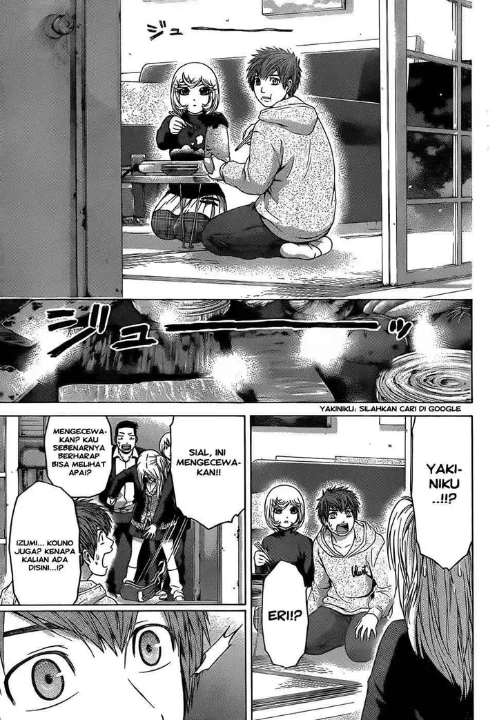 image-komik-ge-good-ending-chapter-90-15/20