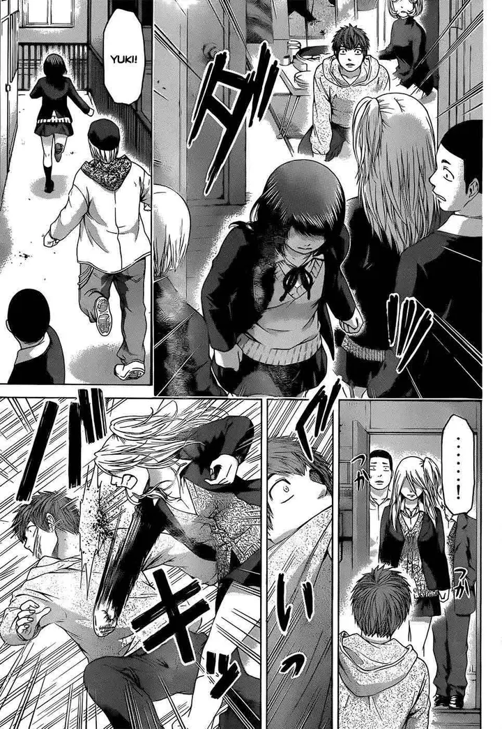 image-komik-ge-good-ending-chapter-90-17/20