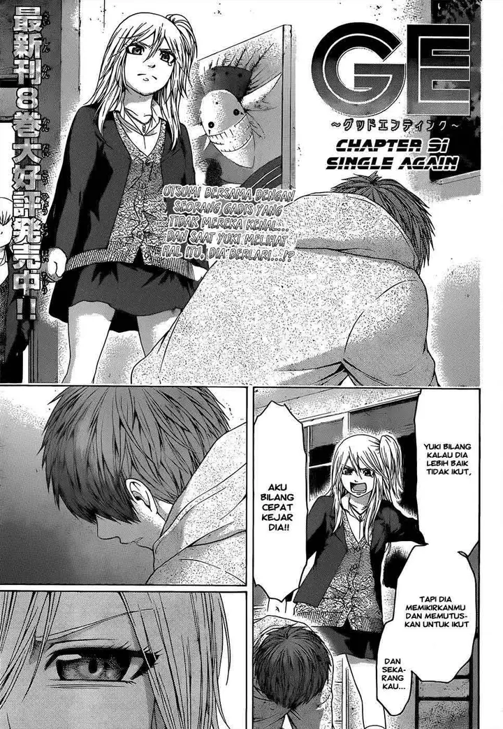 image-komik-ge-good-ending-chapter-91-1/20